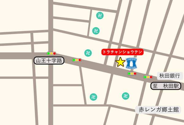 アクセスマップ