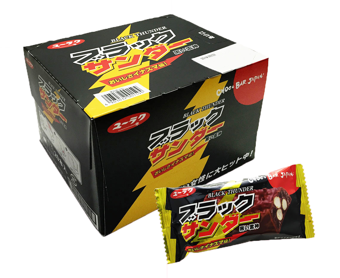 有楽ビックサンダー（20入り）